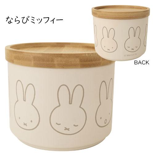 🔥🔥【日本直送《MIFFY》竹蓋收密封式納罐】