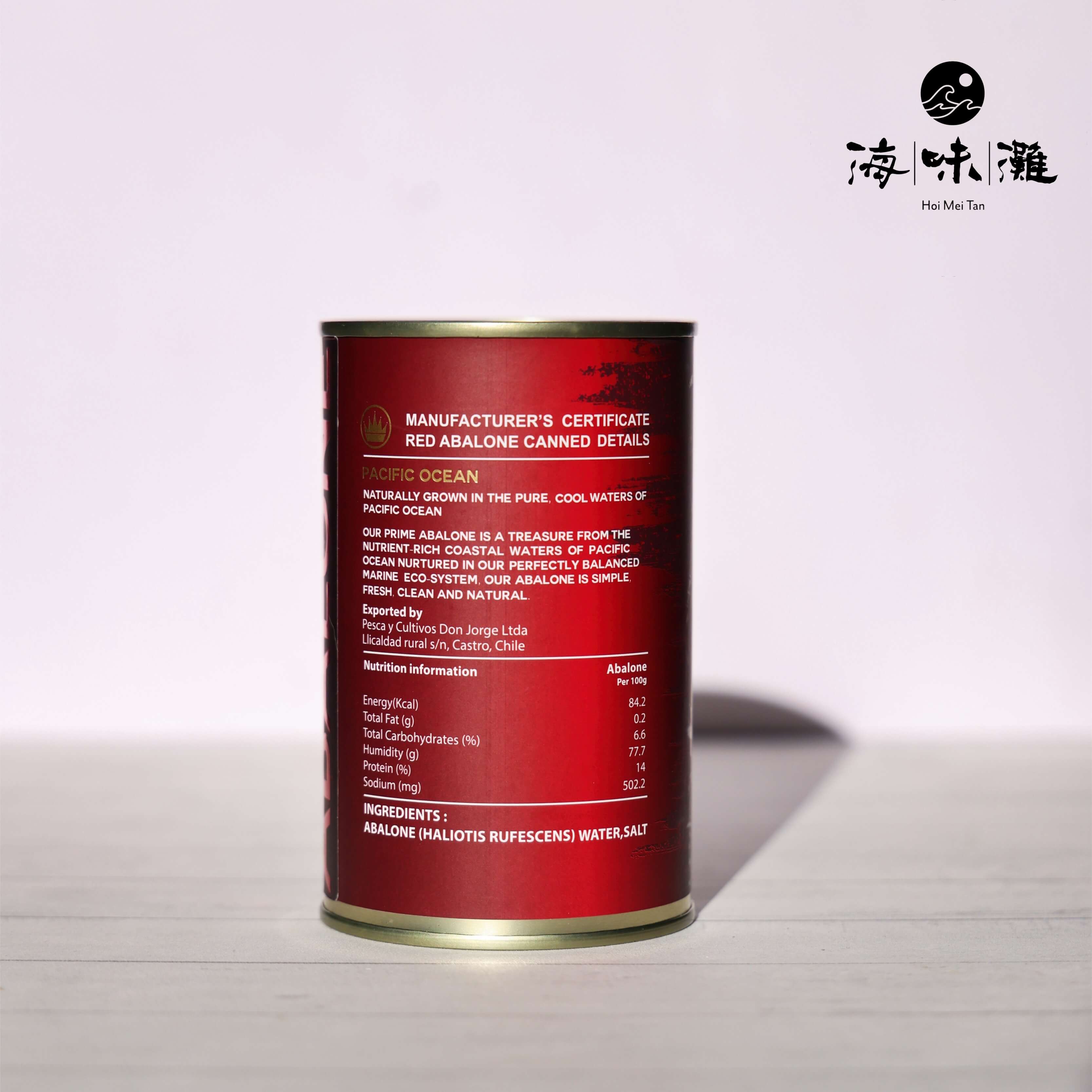 皇冠牌南美4頭紅鮑魚｜肉厚爽彈｜鮑魚味濃
