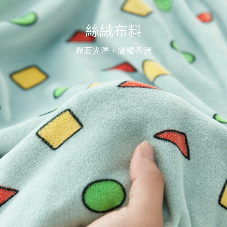 💚代購 台灣直送💚正版授權 蠟筆小新滿印絲絨長袖家居服上下套裝