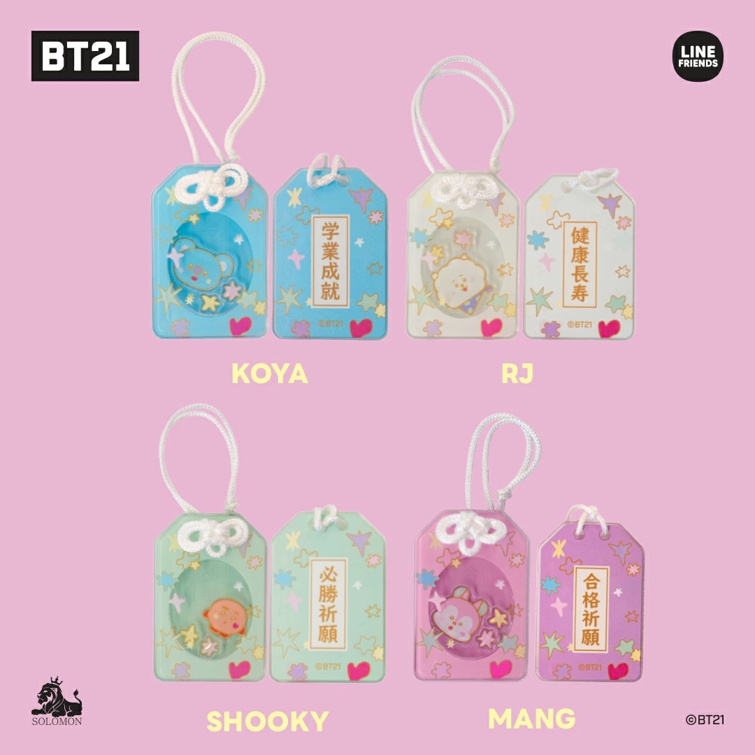 📦訂購 日本限定 Line Friends BT21 OMAMORI KEYRING 御守鎖匙扣