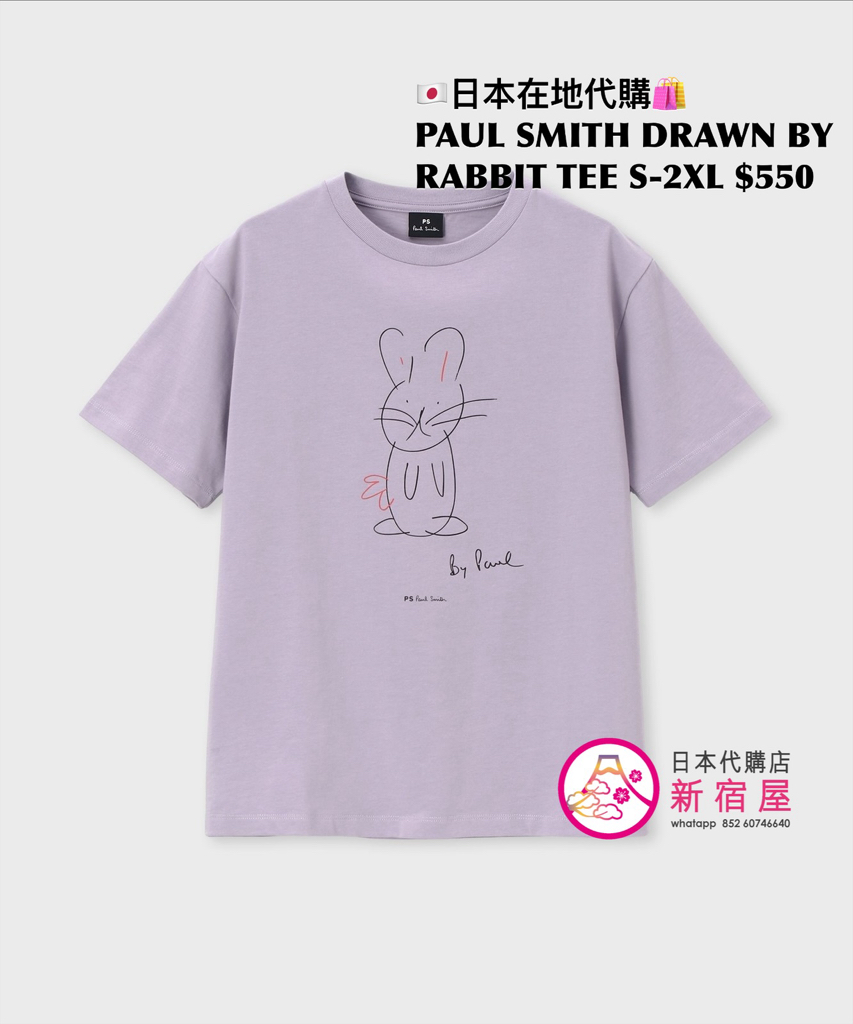 PAUL SMITH DRAWN BY RABBIT T-SHIRT