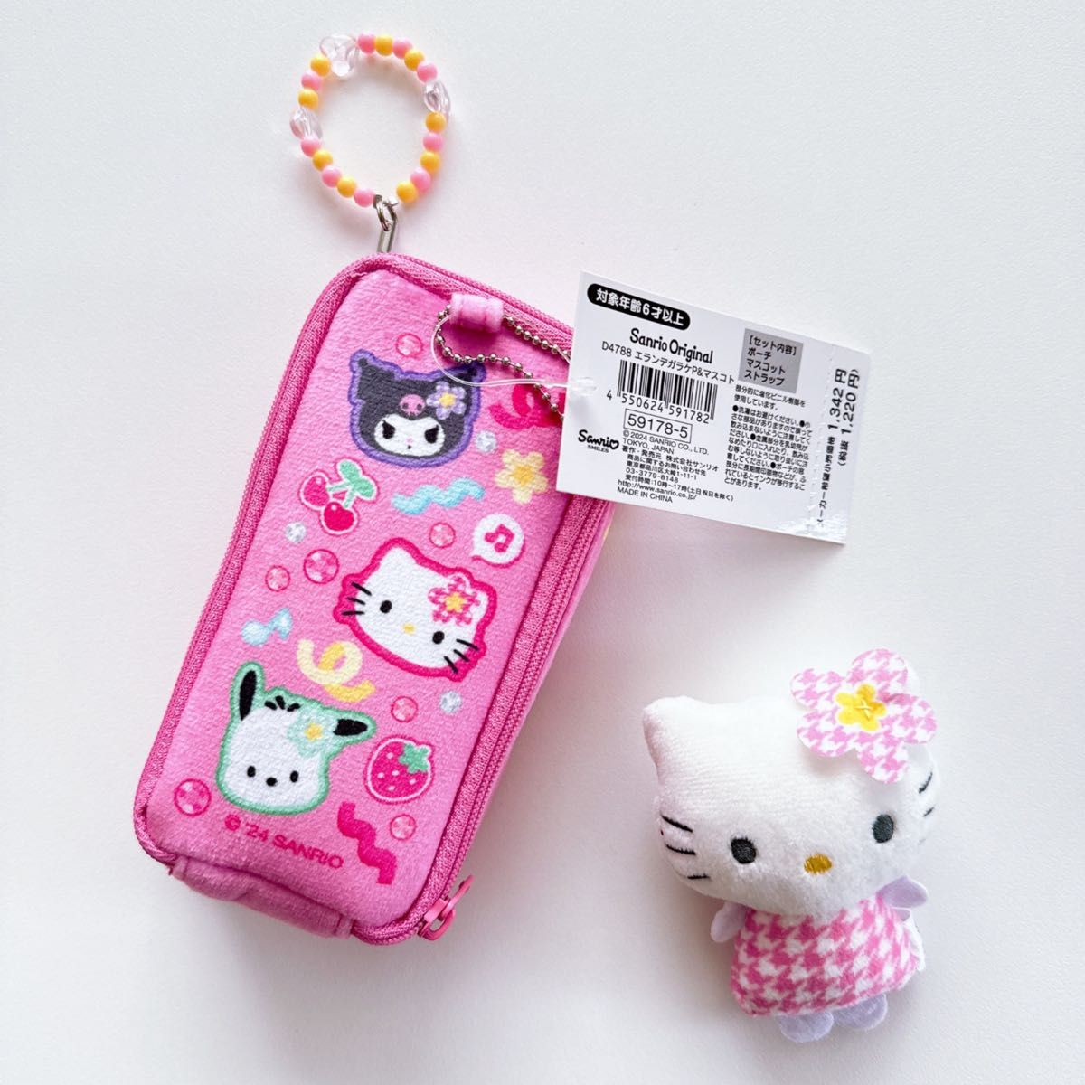 預訂 | 日本SANRIO Y2K復古電話掛件袋