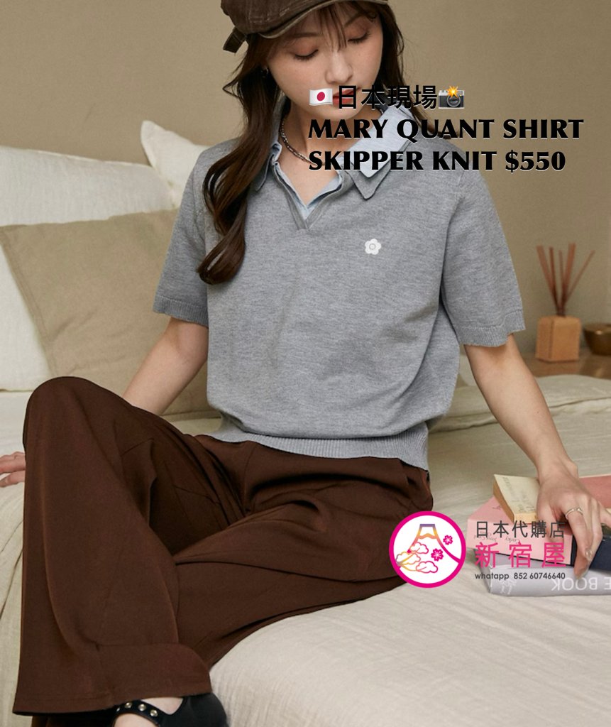 MARY QUANT SHIRT SKIPPER KNIT