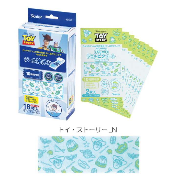 Skater 涼感退熱貼 (16枚)