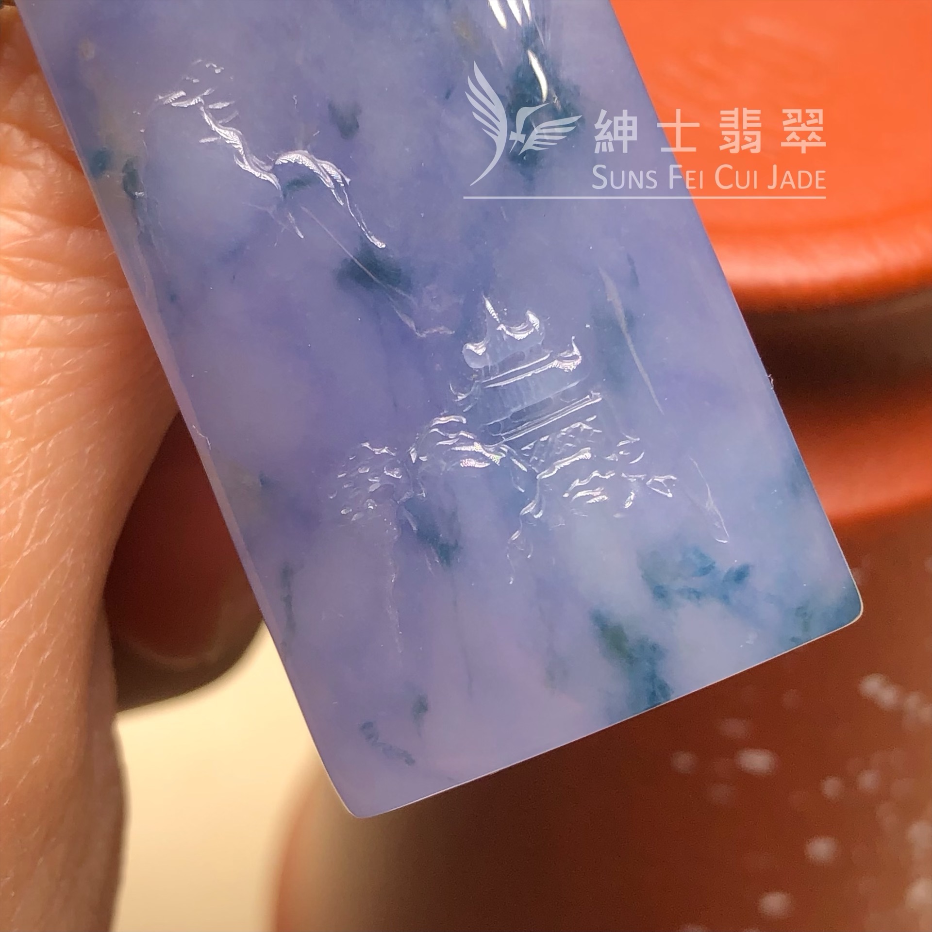 B08622 濃茄紫飄花亭樓風格無事牌