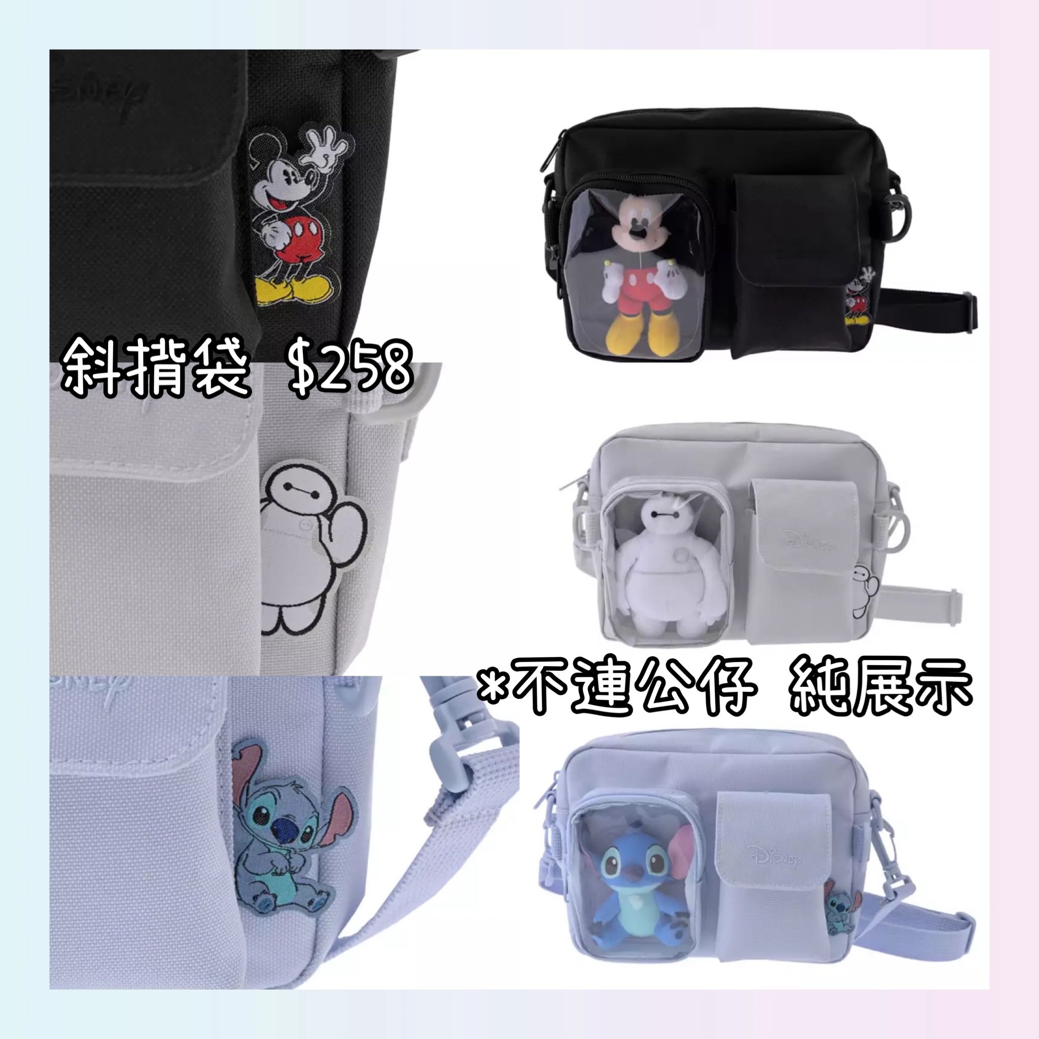 ：日本：CASUAL BAG 斜揹袋