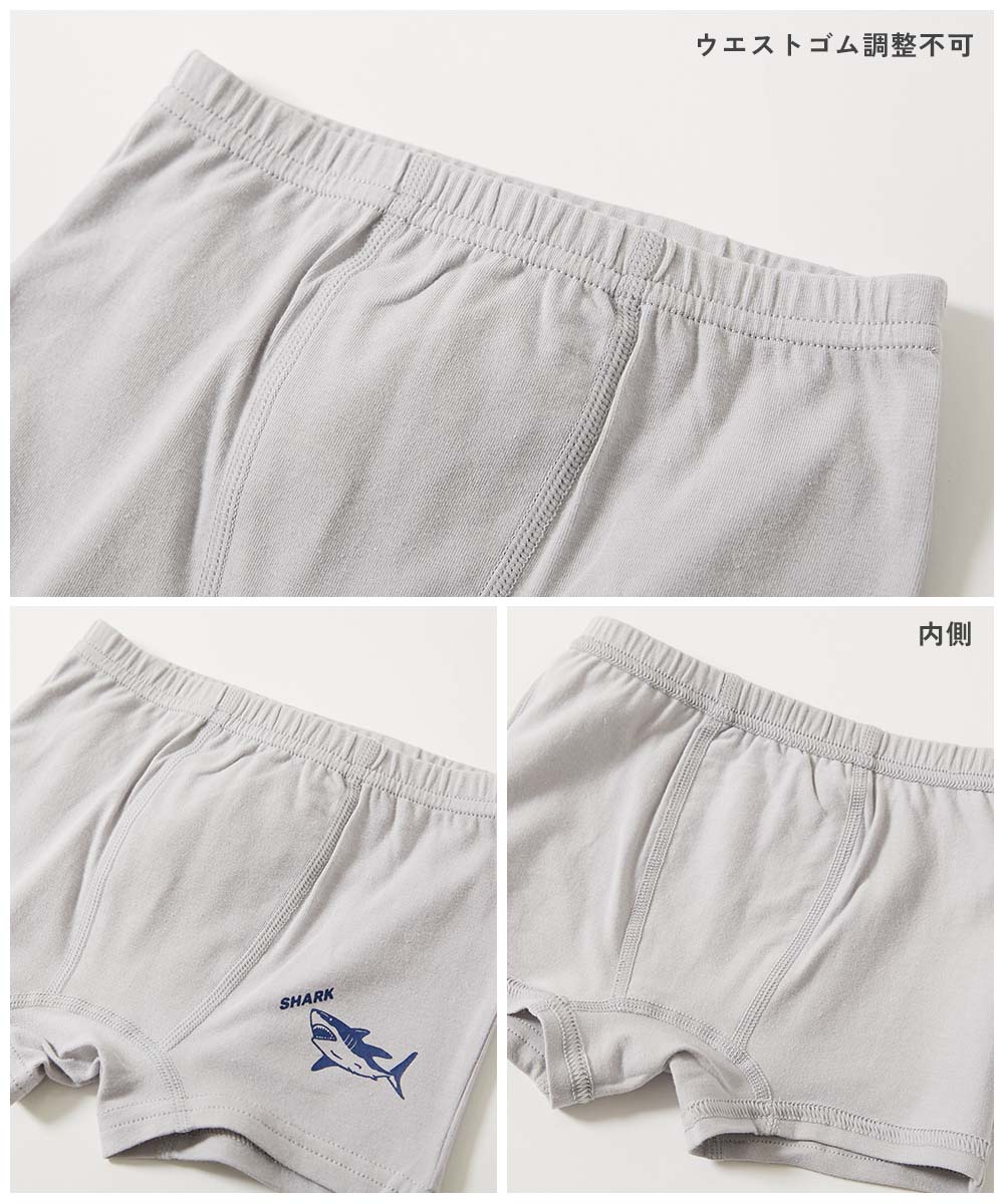 🆕【⭐訂購⭐】🇯🇵日本直送 🌀男童/女童 平角底褲套裝(一套三條)［10款選］🌀[ELFA-0191][260724]
