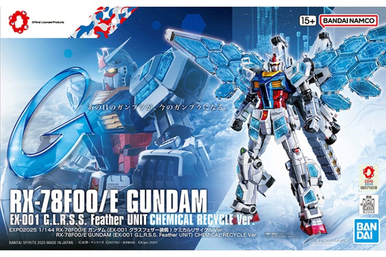 (預訂訂金 $100) (總價 $229) Bandai EXPO2025 HG 1/144 RX-78F00/E 高達 (EX-001 璃羽裝備) 化學循環版 模型 (行版) Gundam (EX-001 G.L.R.S.S. Feather Unit) Chemical Recycle Ver.