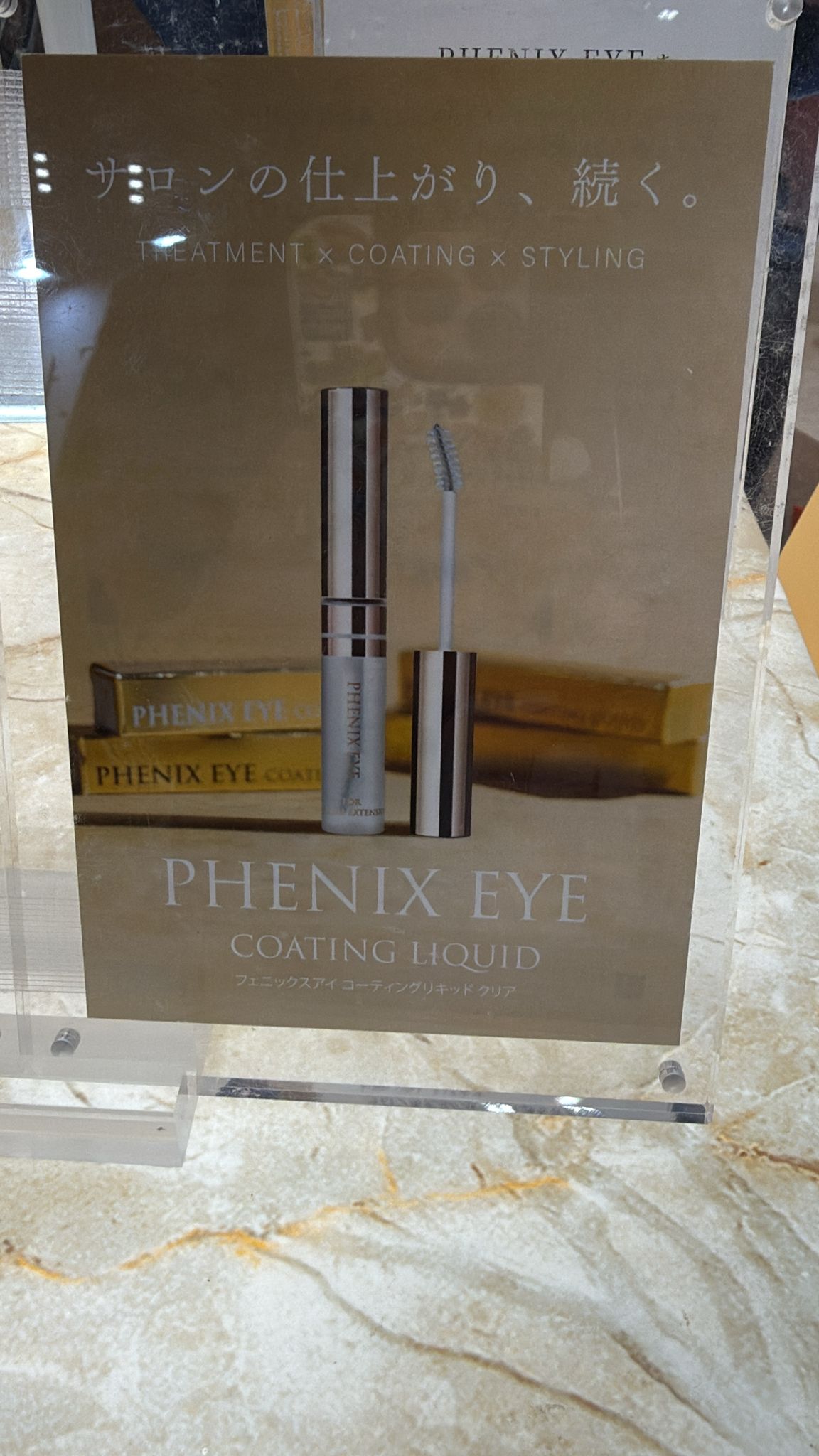 PHENIX EYE Coating Liquid 