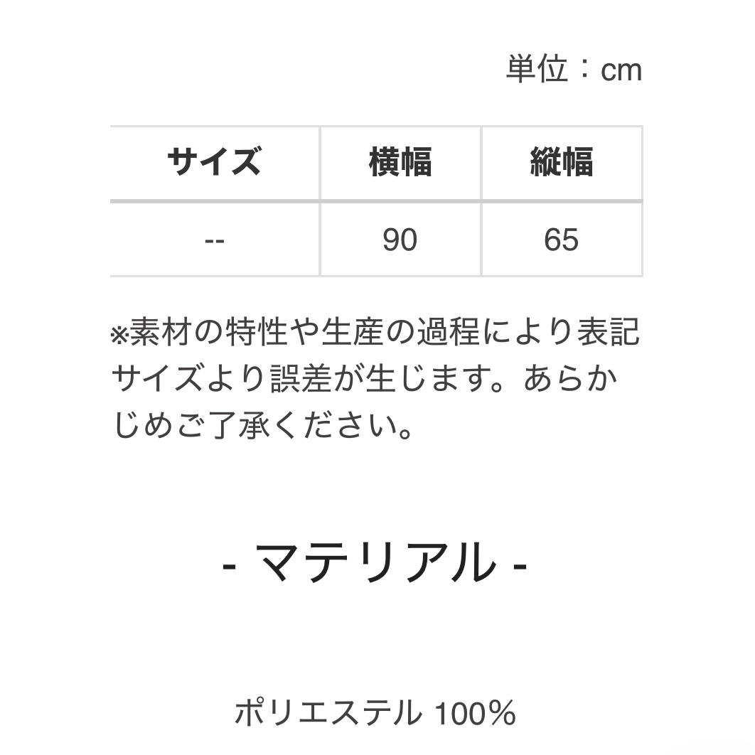 Chiikawa 毛毯｜預訂