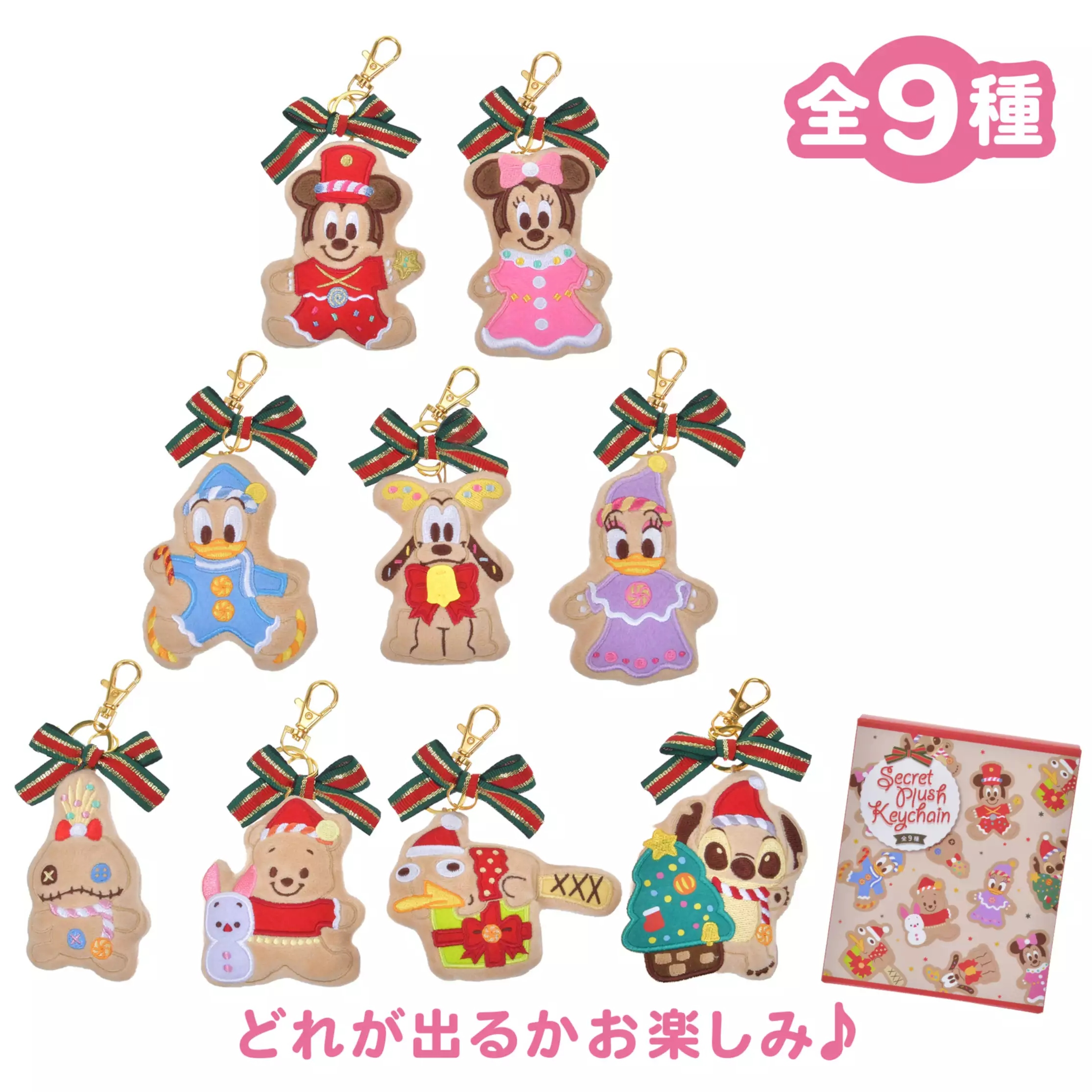 🌸 【預訂】Christmas Cookie 公仔掛飾(隨機) - DISNEY CHRISTMAS 2026