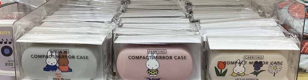 MIFFY 飾物收納盒 - 01260335