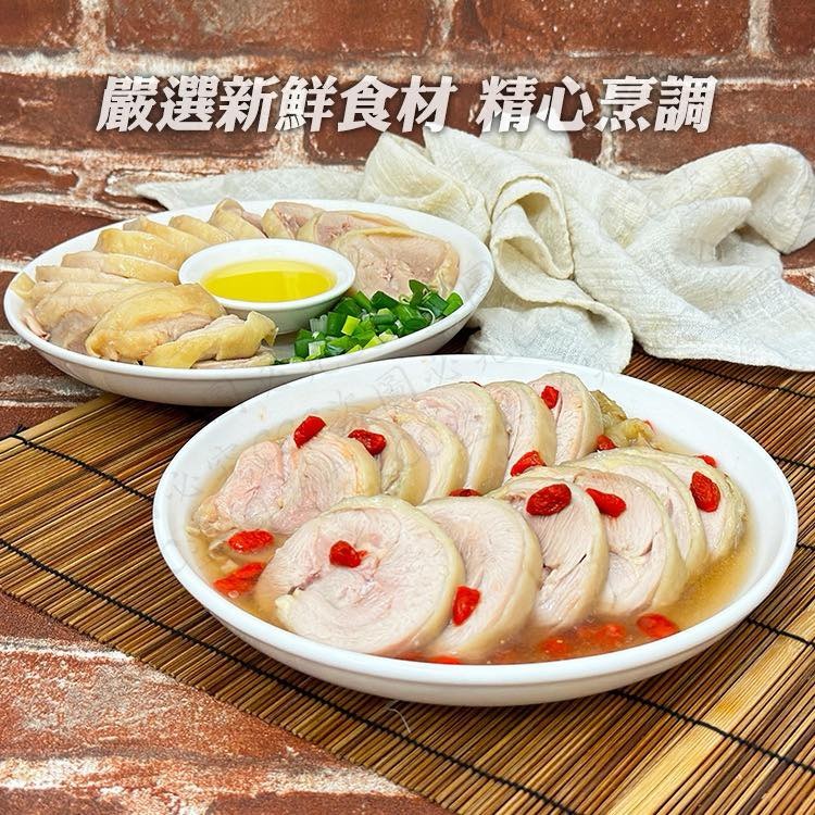 【張酥酥】去骨冰鎮雞腿捲