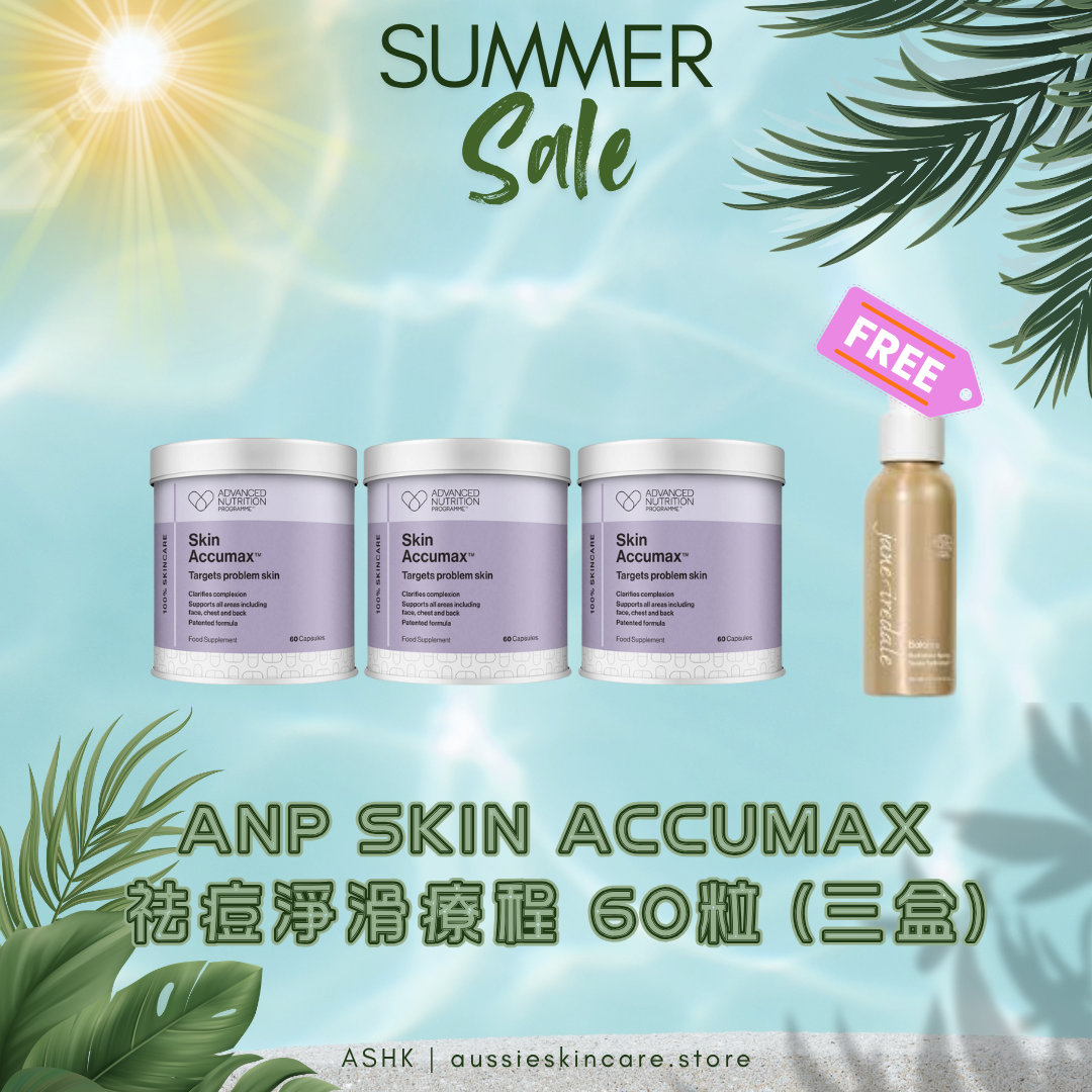 [組合優惠] ANP Skin Accumax祛痘淨滑療程 (三盒)