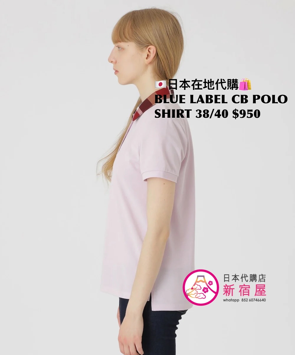 BLUE LABEL CB POLO SHIRT
