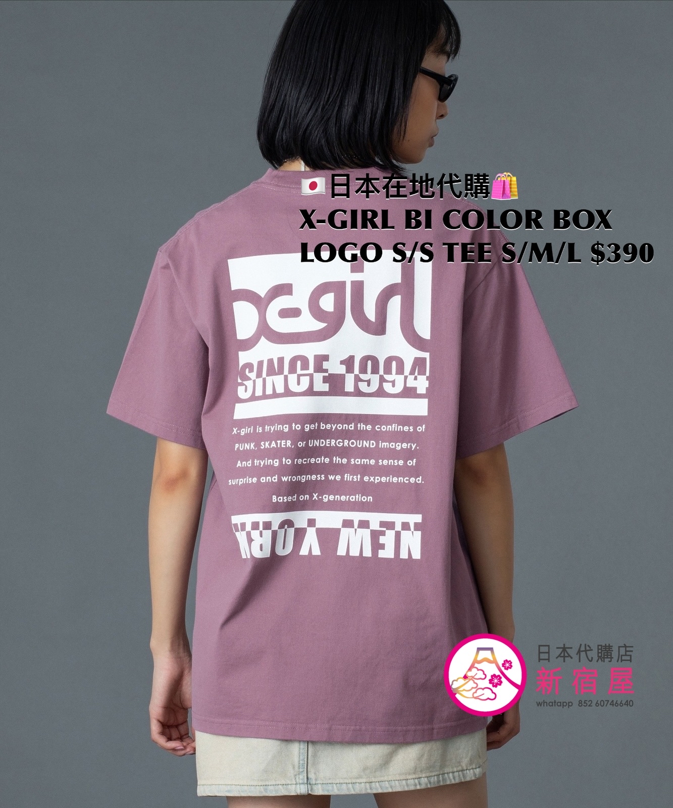 X-GIRL BI COLOR BOX LOGO S/S TEE