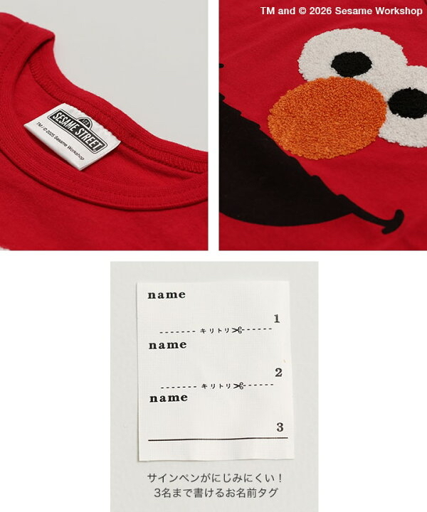 🇯🇵預訂 日本直送🇯🇵兩色芝麻街人物面部寬鬆短袖T恤