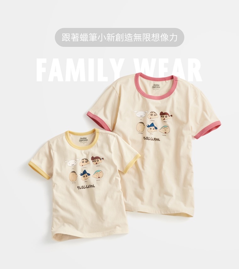💚預訂 台灣直送💚蠟筆小新人物印花配色純棉成人女裝親子款羅紋短袖T恤