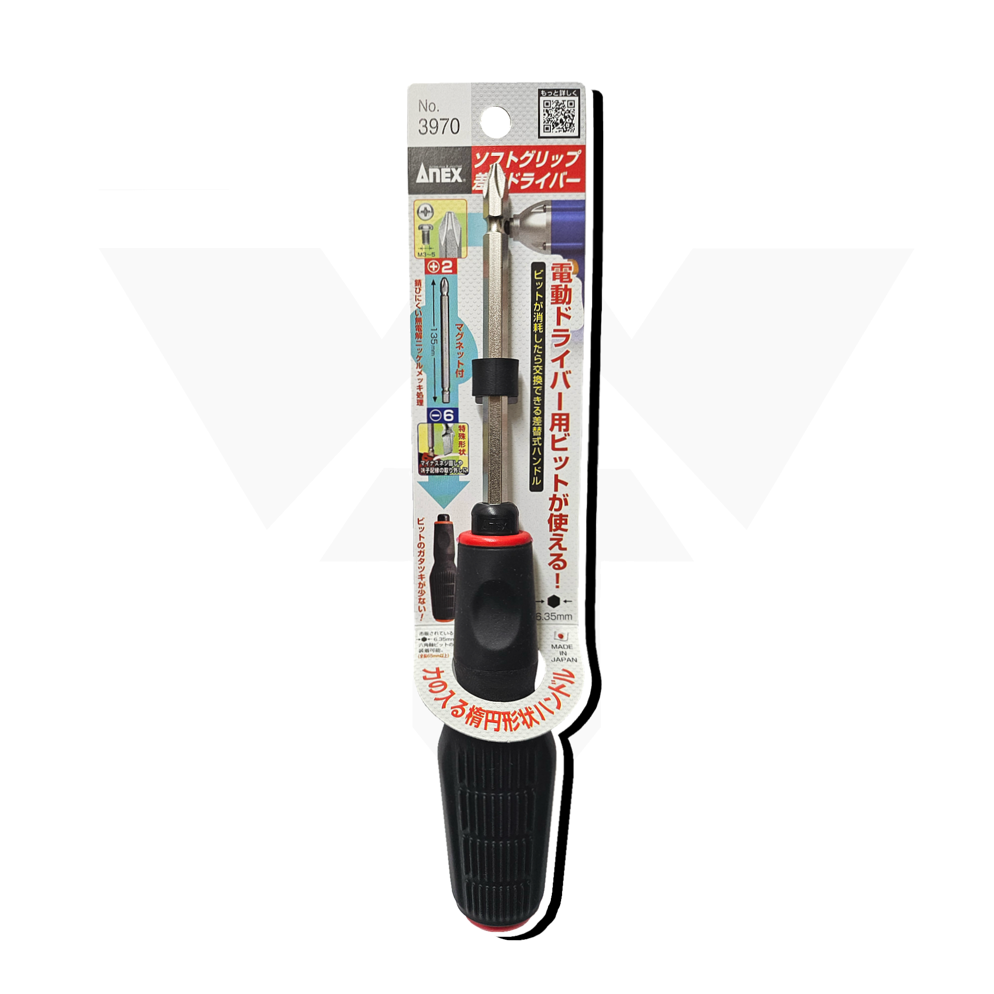 日本 "ANEX" 3970 防滑柄 雙頭兩用 加硬絲批 "ANEX" (JPN) Soft Grip Double End Screwdriver