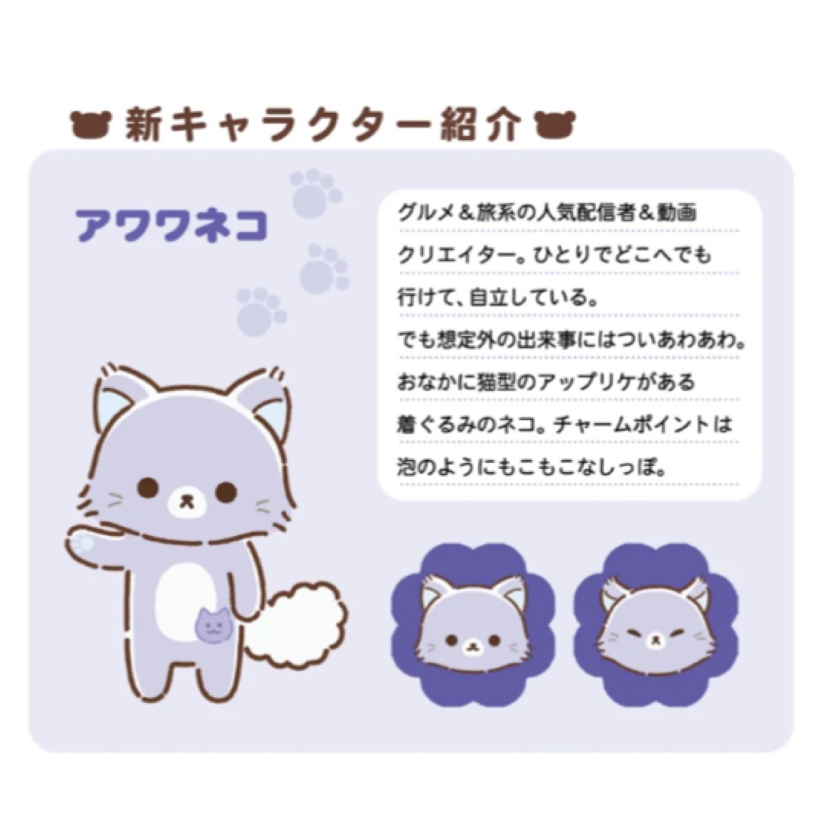 鬆弛熊 店舖限定 公仔匙扣｜預訂