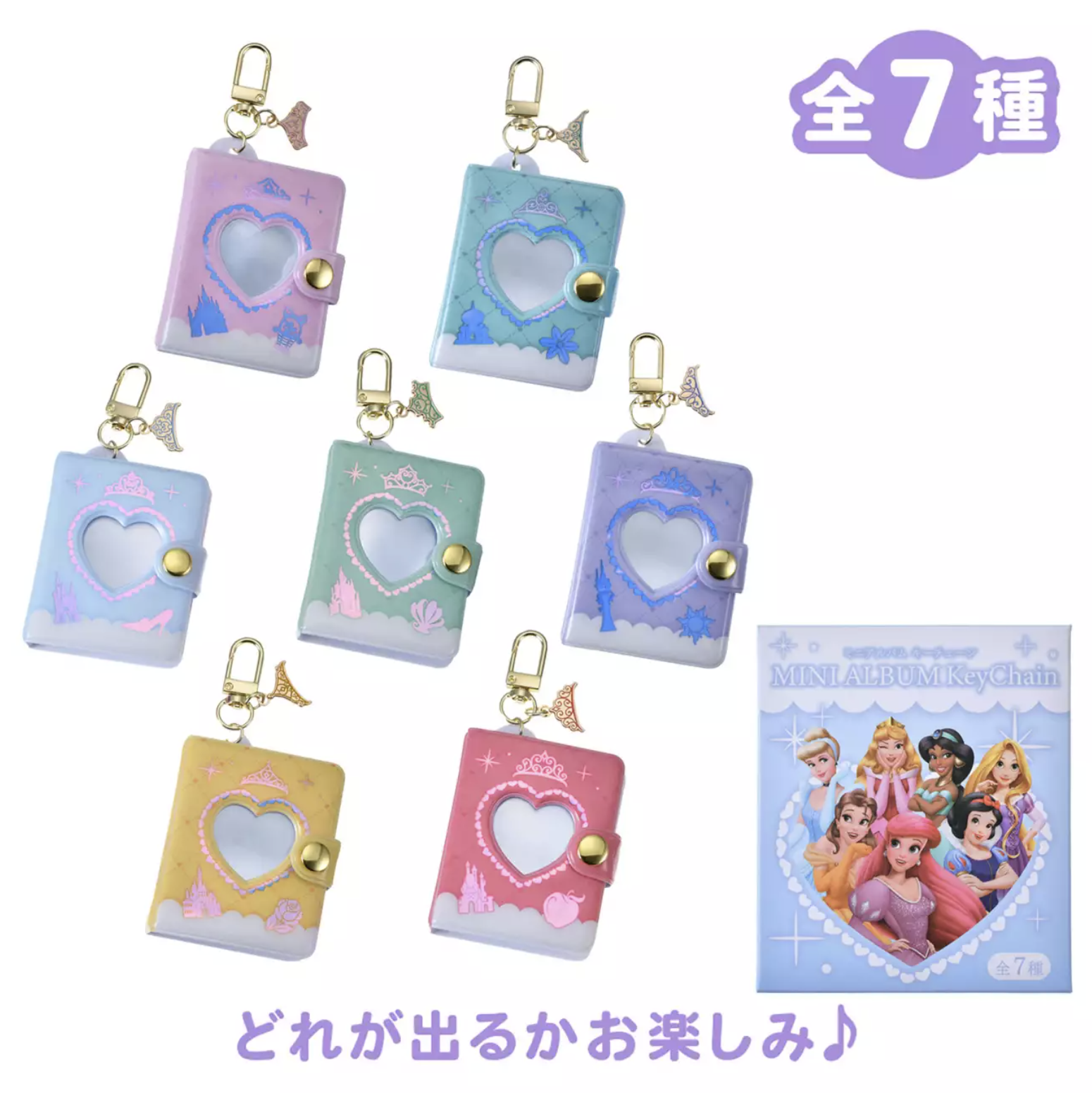 預訂 盲抽系列 吊飾用背囊