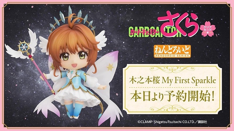 《Pre-Order》日版 黏土人 No.3072 Cardcaptor Sakura 木之本桜 My First Sparkle (26SK85-P）