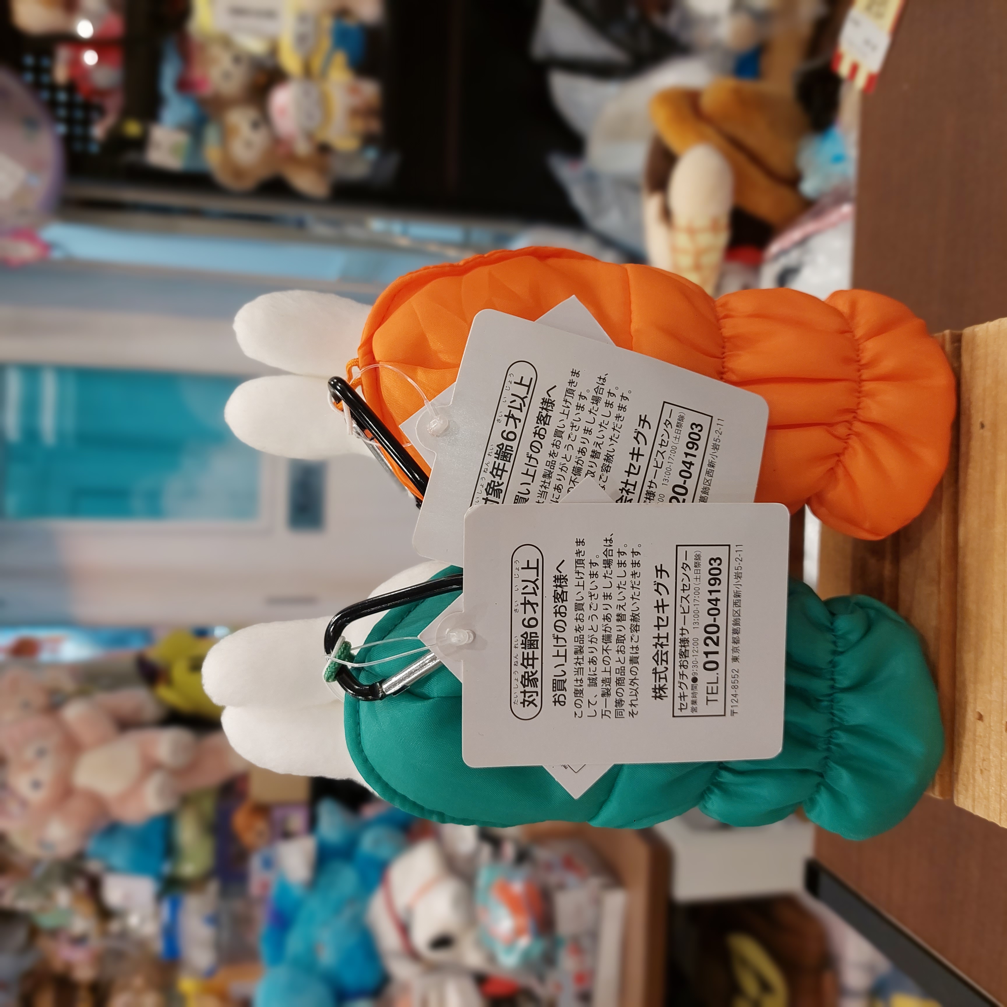 日本限定 Miffy 米菲兔 睡袋 公仔吊飾 兩款選