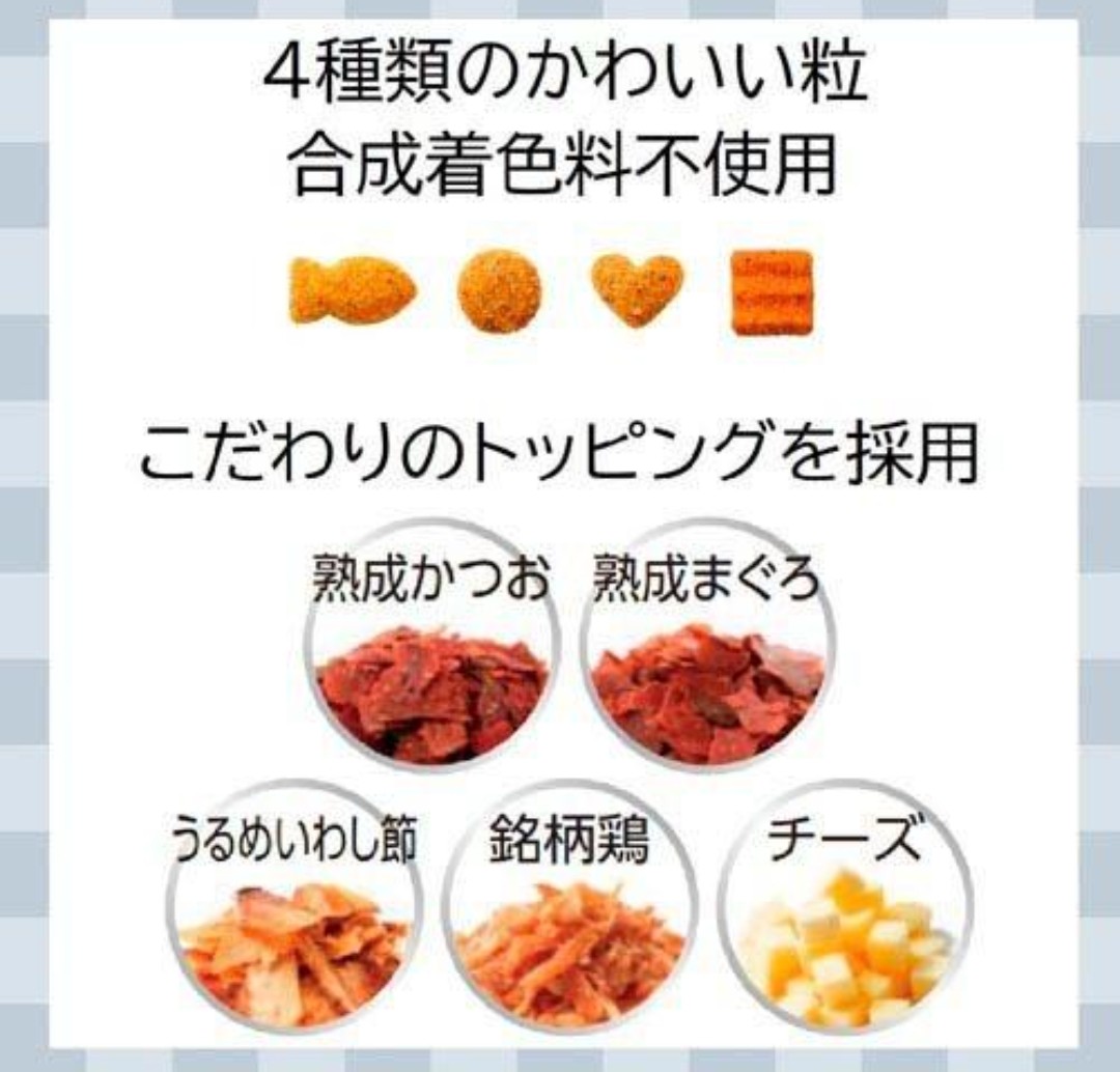 日本PETLINE 懷石 貓用 5個ごほうび 腎臟健康維持 綜合口味 貓零食 貓點心 180g