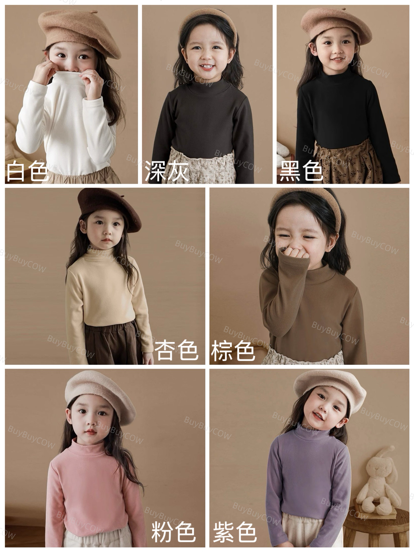 德絨半高領打底衫（男女可穿）