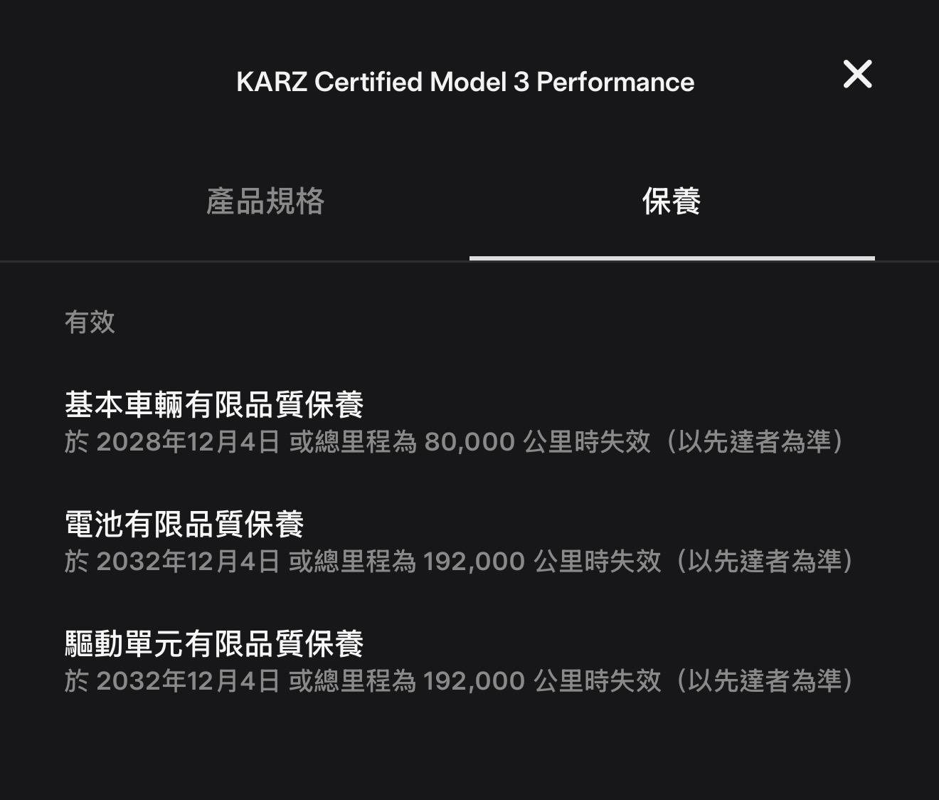 TESLA Model 3 Highland Performance 2024