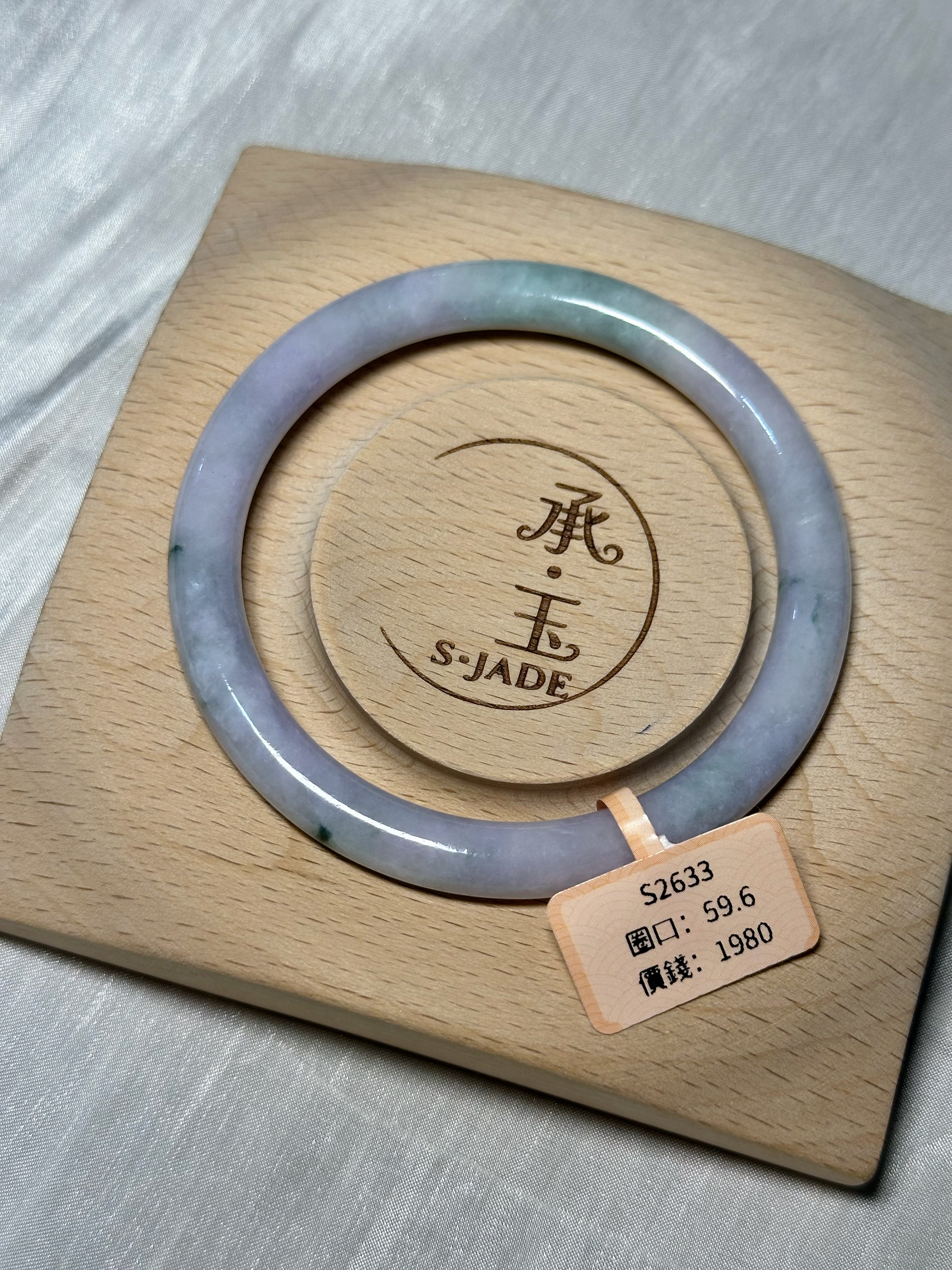 59.6 莫奈花園圓條