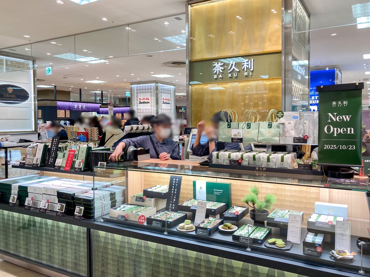 京都宇治抹茶スイーツ専門店〜<厚茶沙布和紅豆沙>