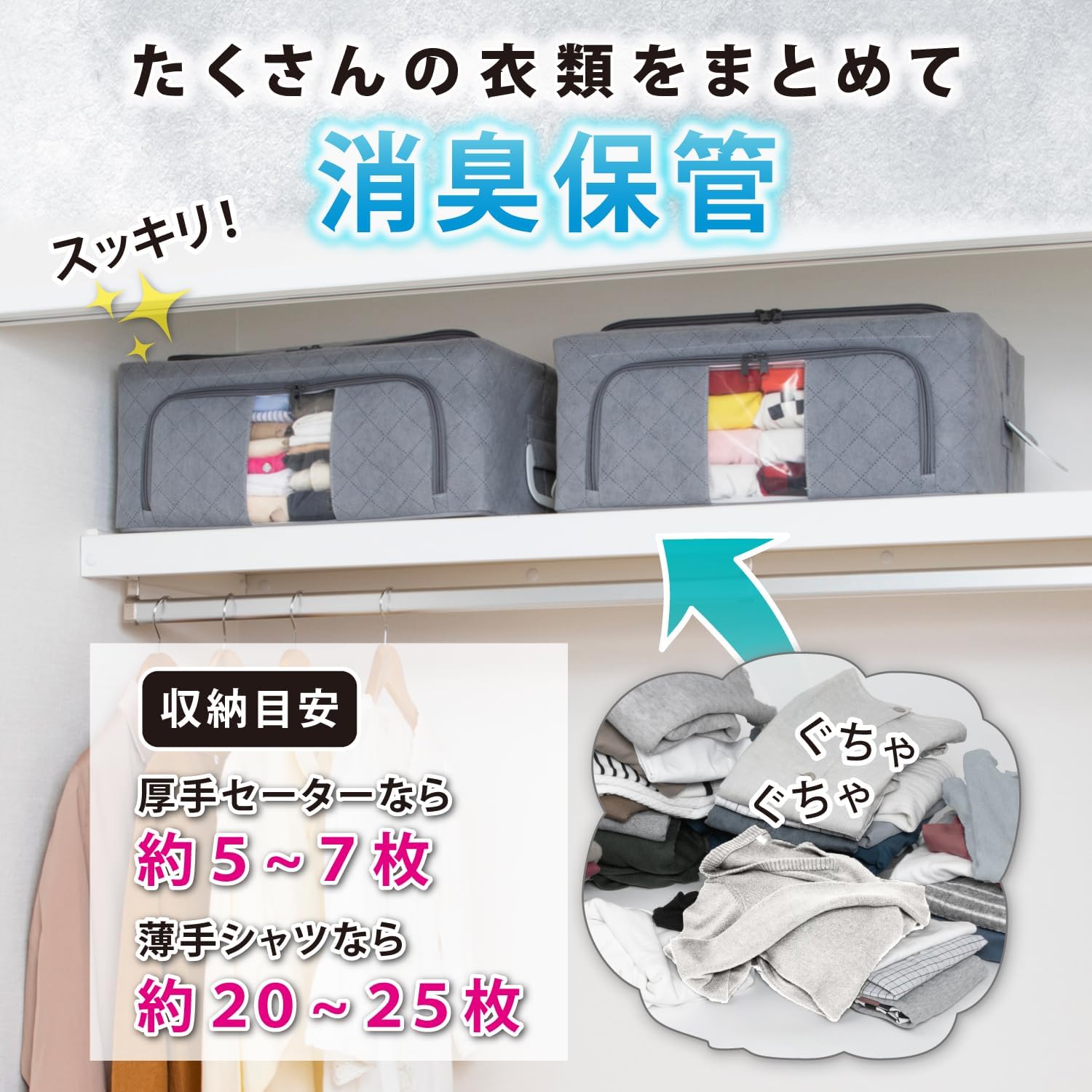 🔥🔥【日本直送《ASTRO》矽藻土活性炭防潮消臭折疊鋼架衣物收納箱】2個
