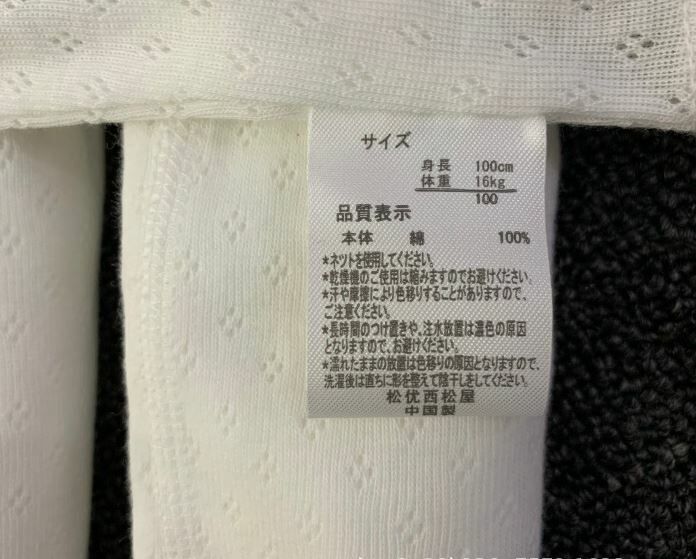 日本西松屋 - 兒童純棉平腳打底褲(1包3條) - 1包