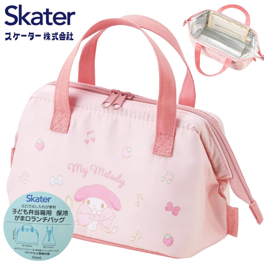 My Melody 美樂蒂 保溫保冷袋 保溫保冷便當袋 保溫袋 飯袋 ⭐