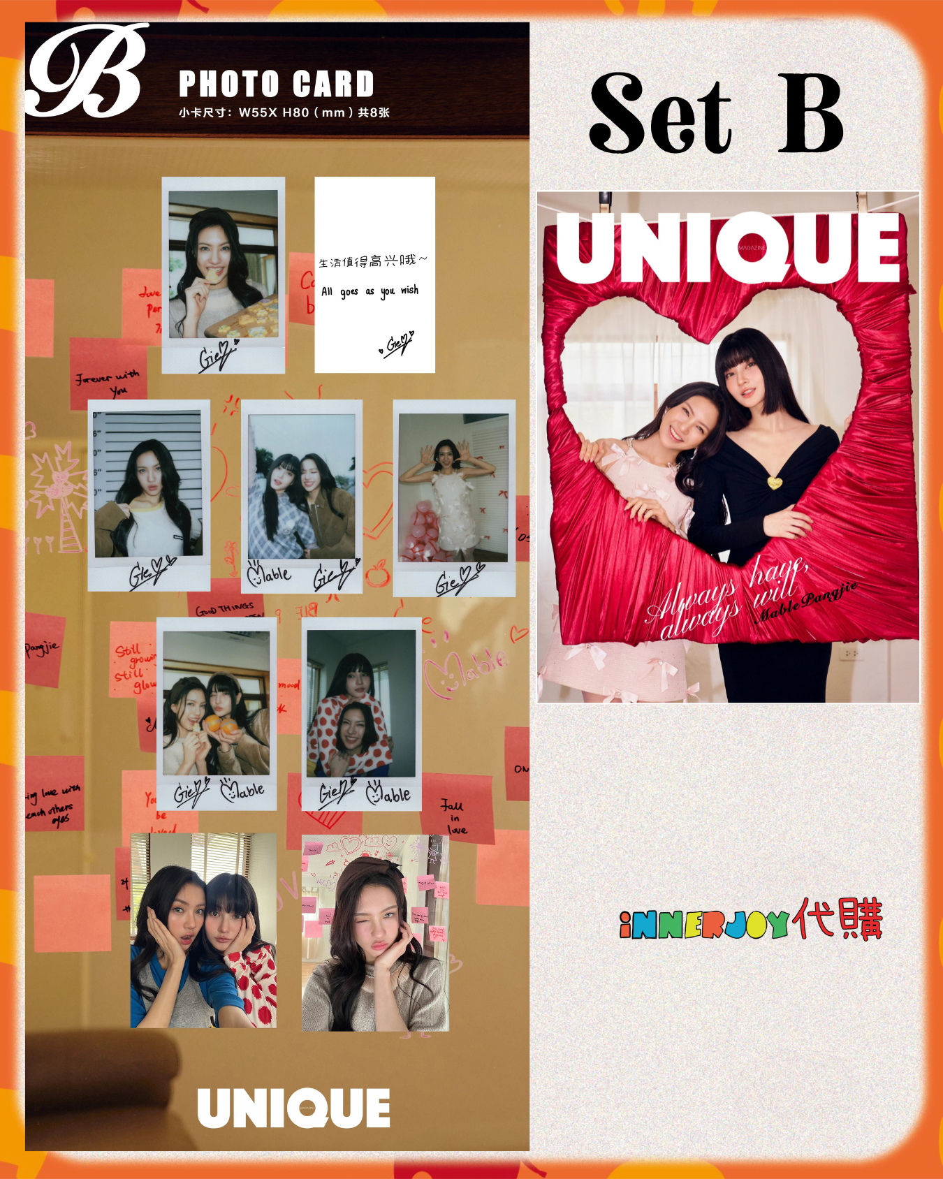 預購 | MablePangjie - Unique Magazine 520特刊 內地雜誌 ⚠️到貨期預計三個月以上 BleJie