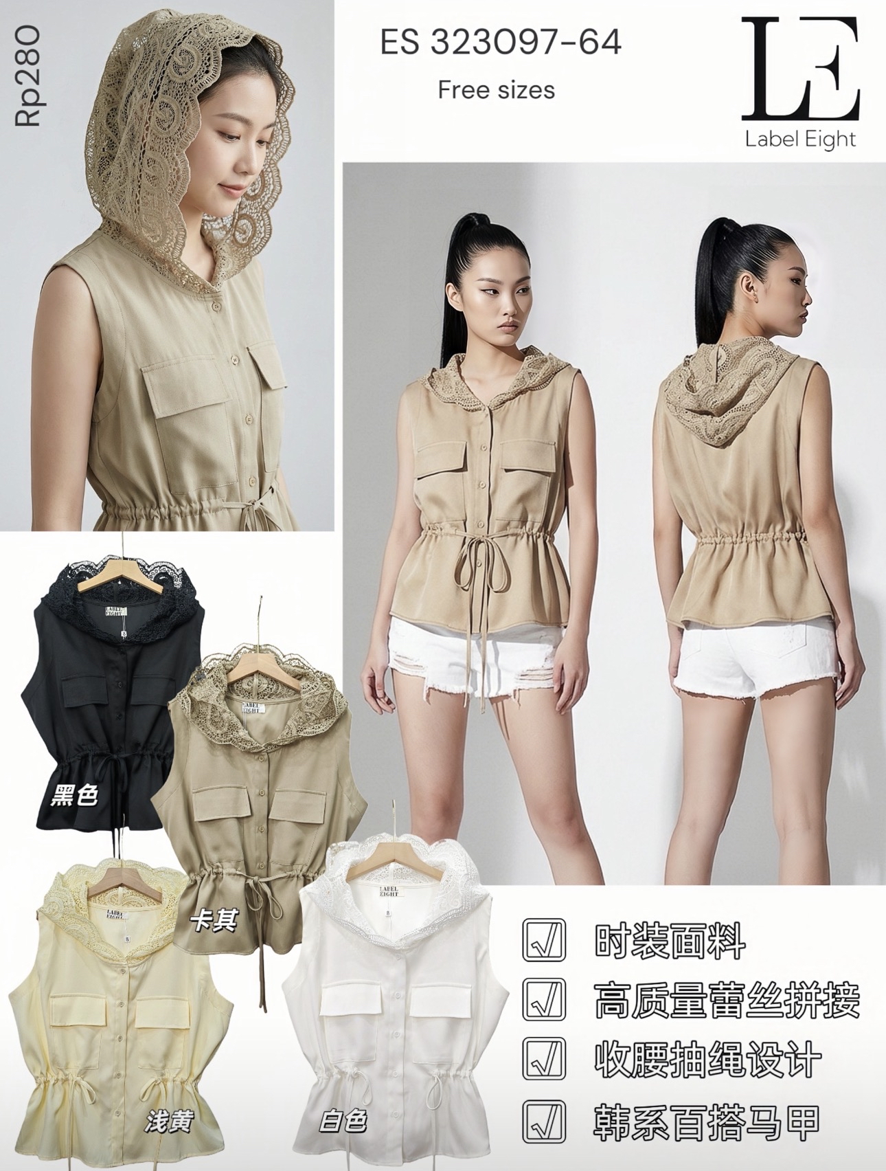 323097 PREMIUM DESIGN BLOUSE