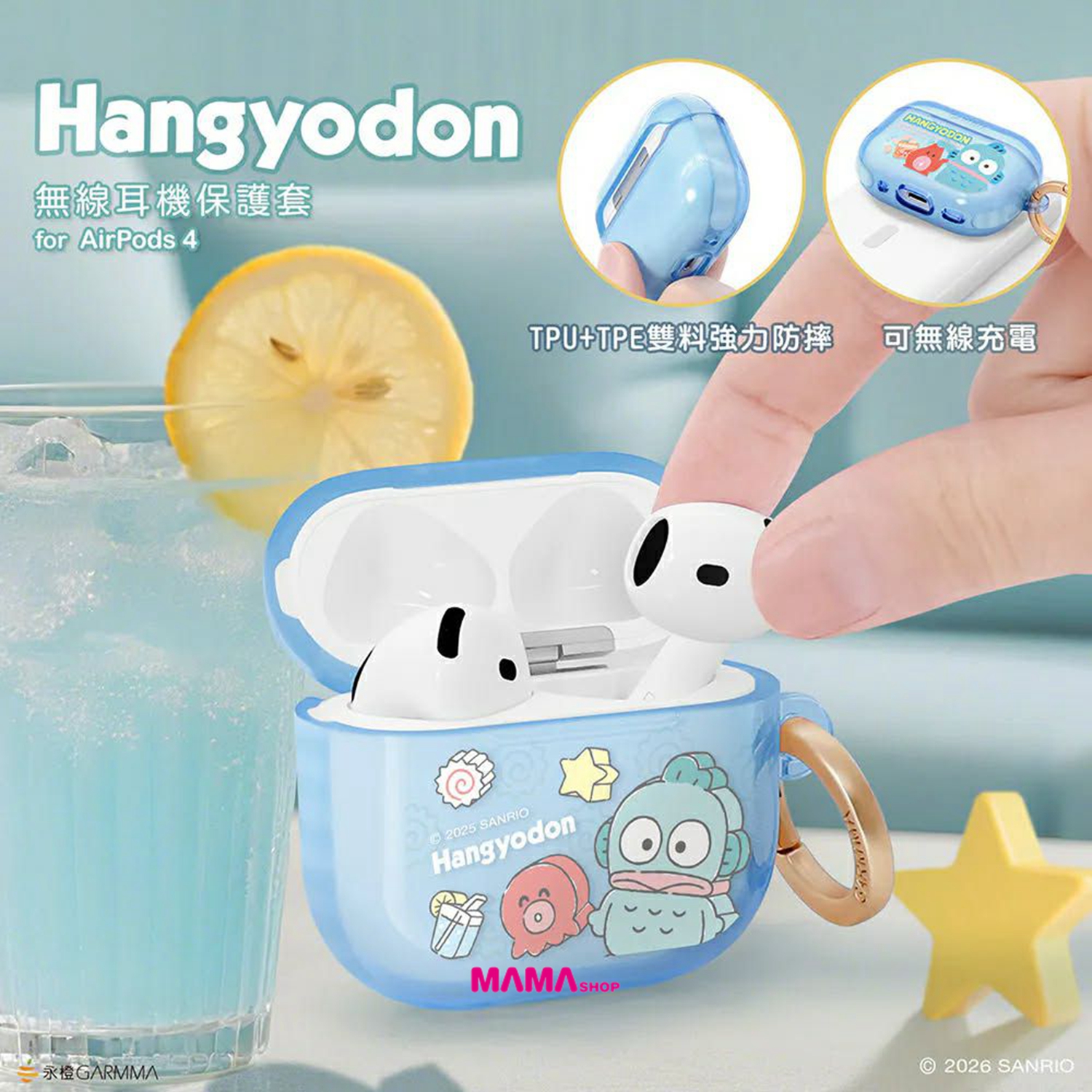 台灣直送Sanrio AirPods 4 保護套