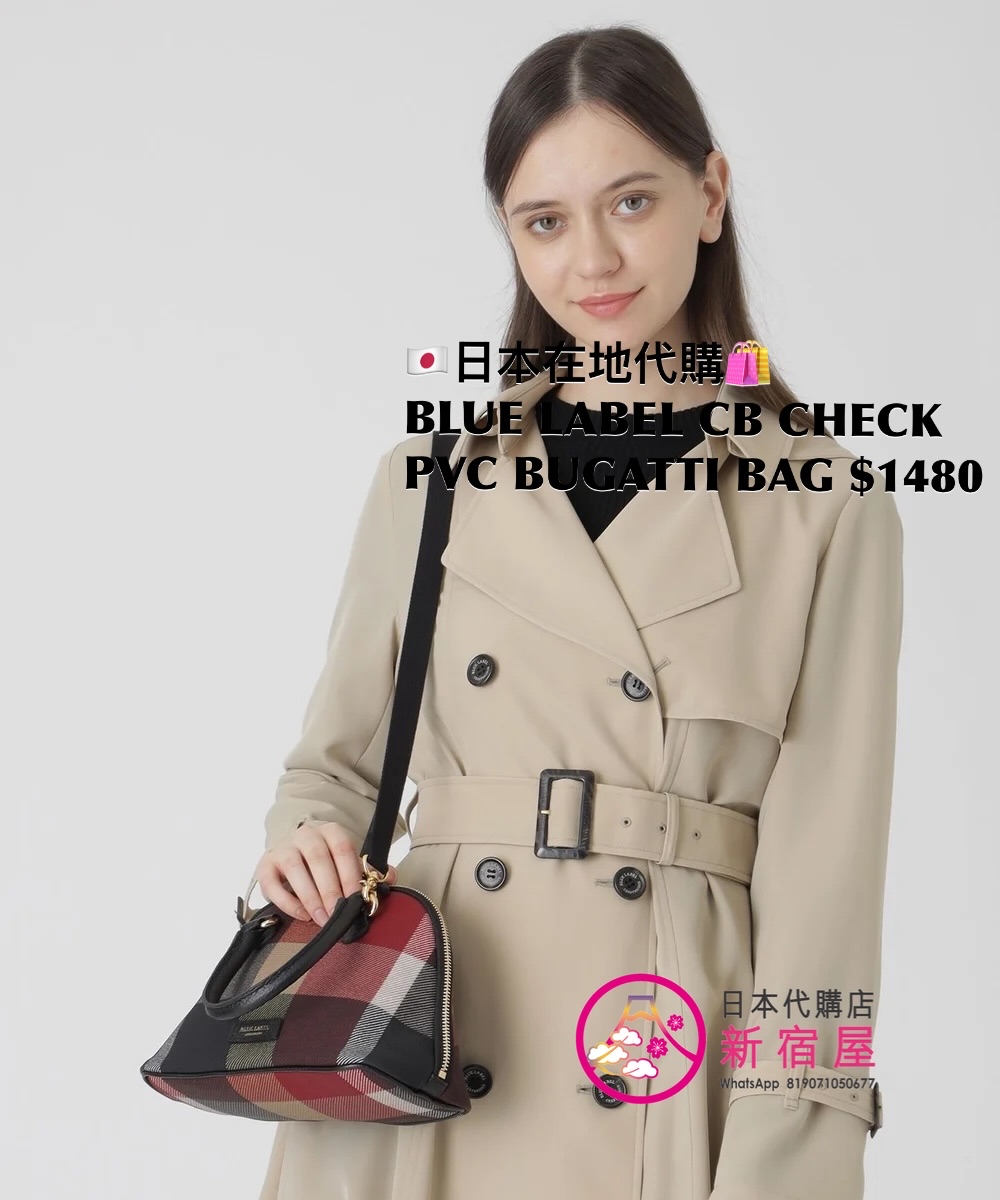 BLUE LABEL CB CHECK PVC BUGATTI BAG