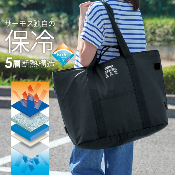 🆕【⭐訂購⭐】🌀 🇯🇵 日本直送 #Thermos 大容量保溫手提袋(36L)［2款選］🌀[ELFD-0041][260704]