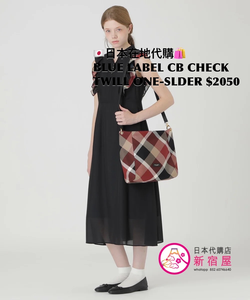 BLUE LABEL CB CHECK TWILL ONE-SHOULDER BAG