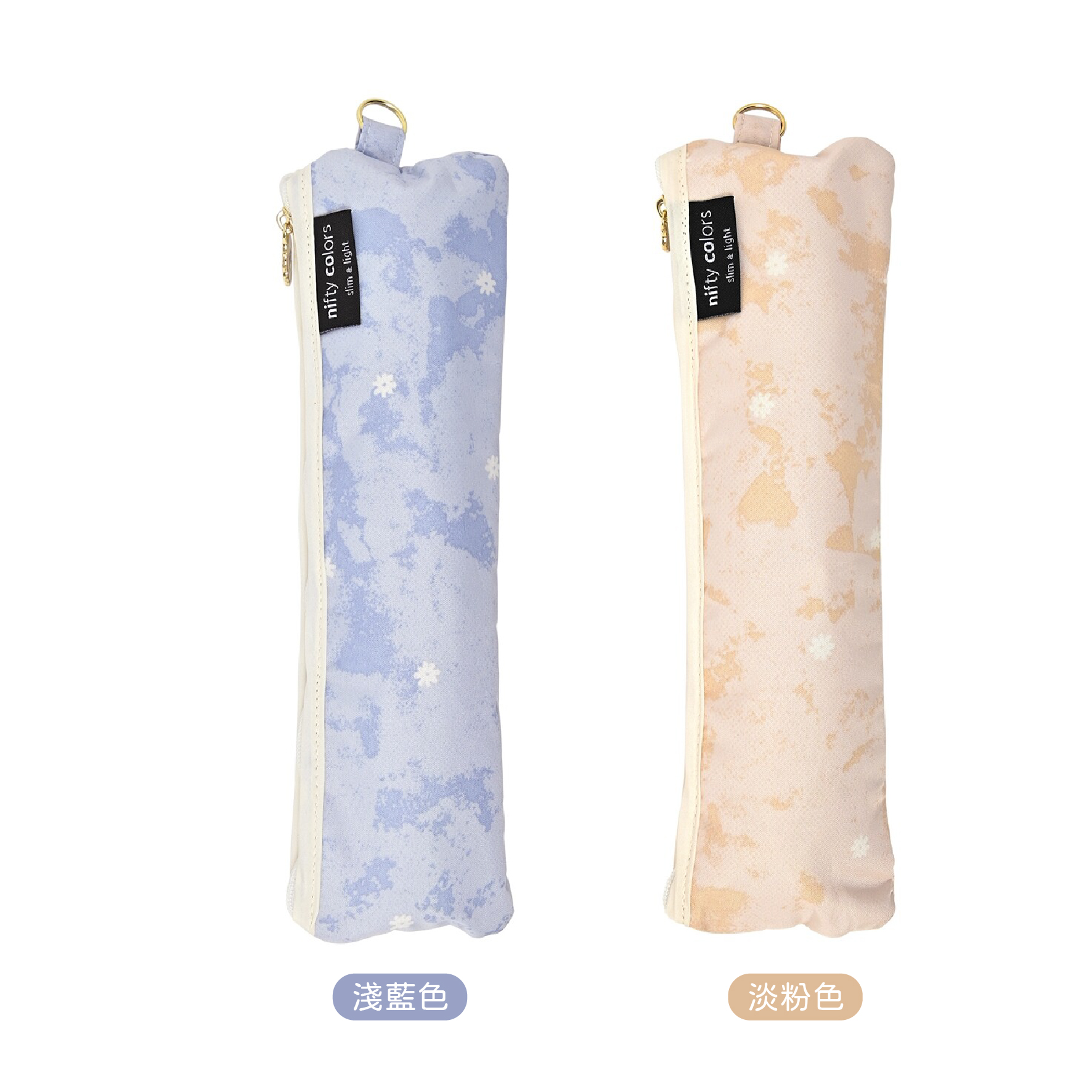 nifty colors 溫柔水彩風縮骨遮連拉鏈袋☂️