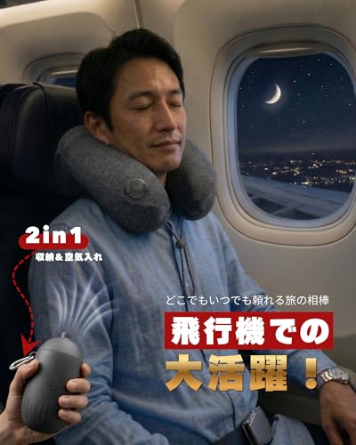 Yuriki輕便充氣頸枕（附收納盒+氣泵2合1設計）