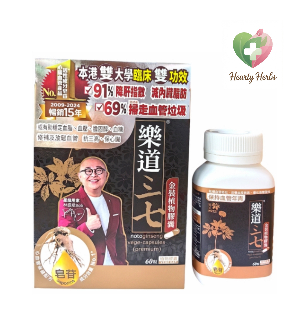 // 2028年期 // 樂道三七金裝植物膠囊 60粒 Noto