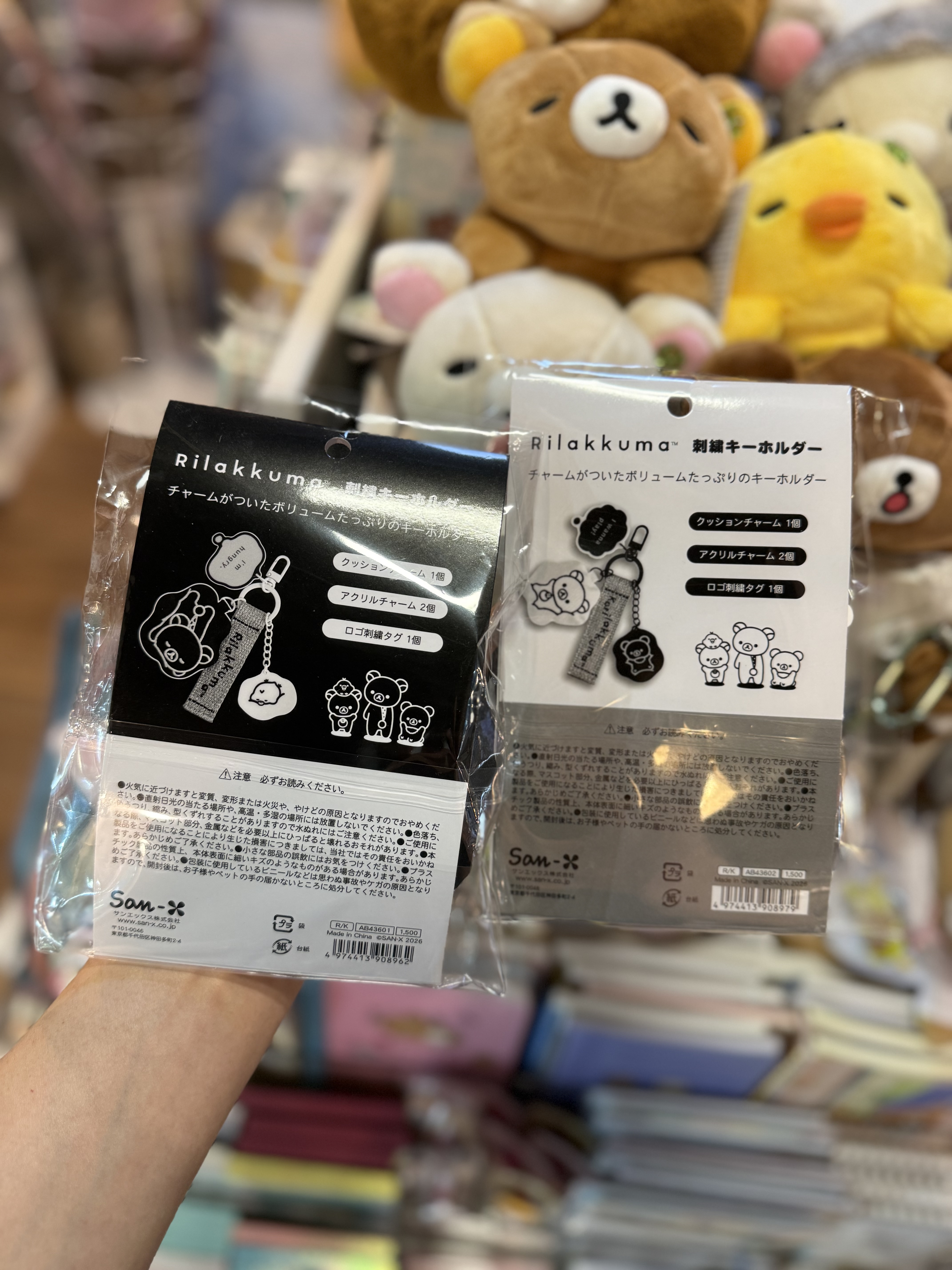 《現貨》全新Rilakkuma黑白造型4盒1掛飾