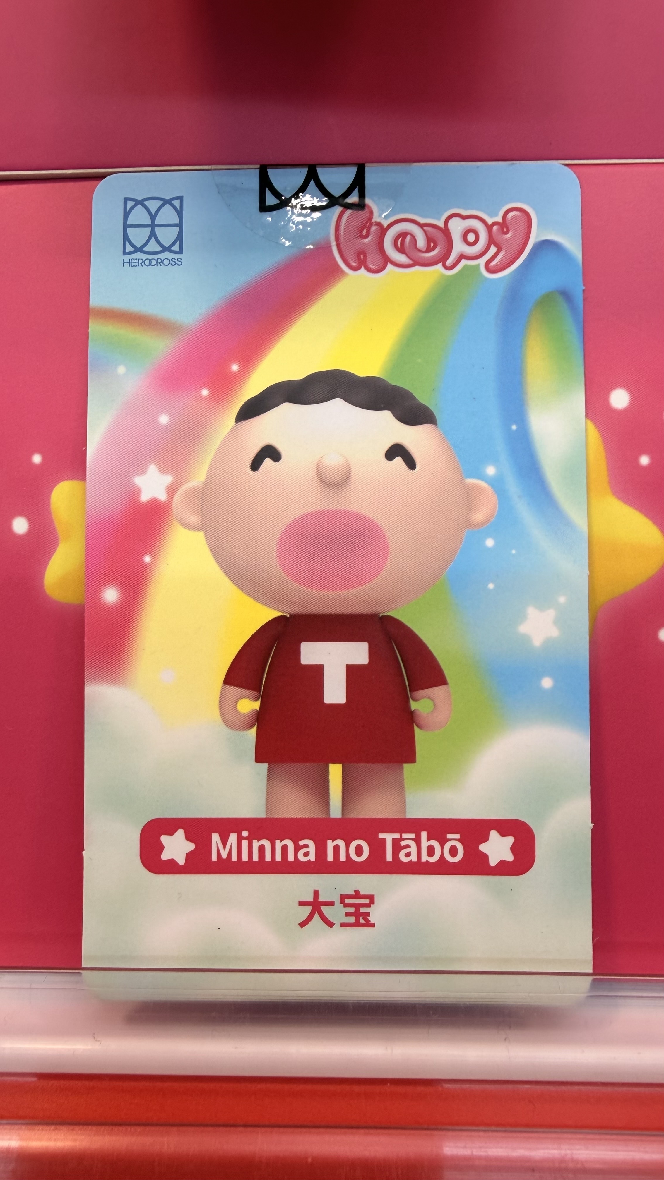 Sanrio公仔 - 大口仔