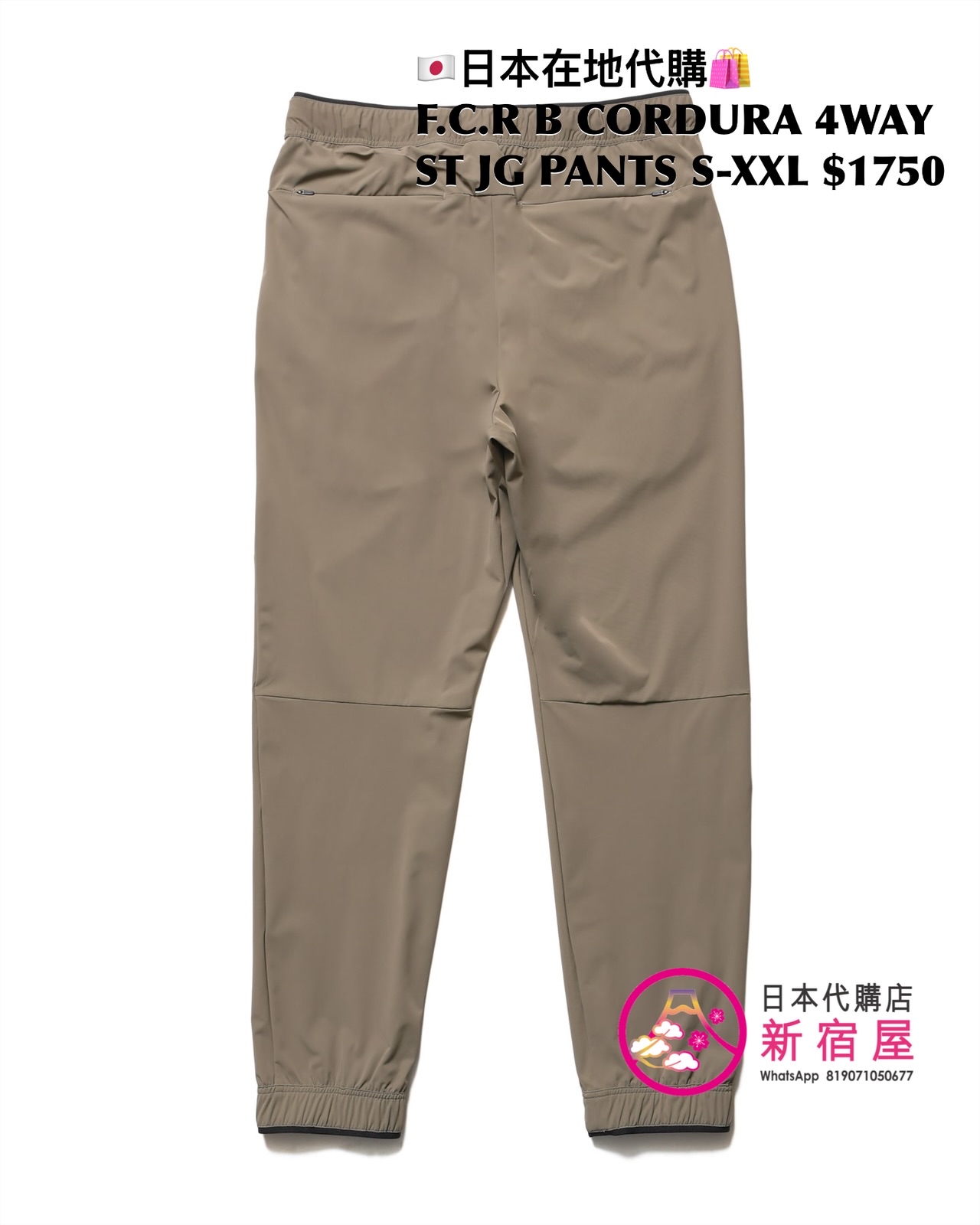 F.C.REAL BRISTOL CORDURA 4WAY STRETCH VENTILATION HOODIE/ VENTILATION JACKET/ JOGGER PANTS/ EASY PANTS