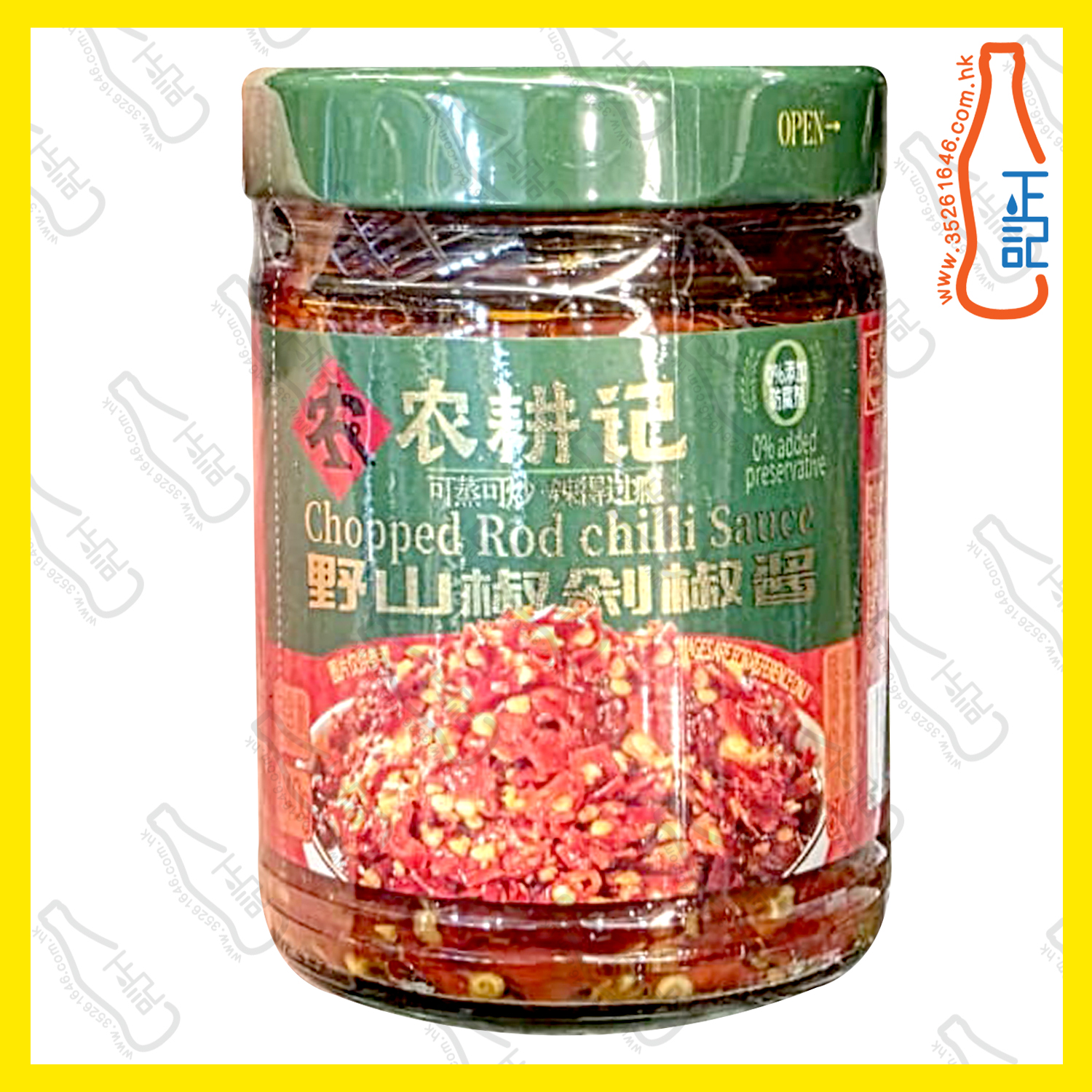 ==農耕記 野山椒剁椒醬 240g /樽