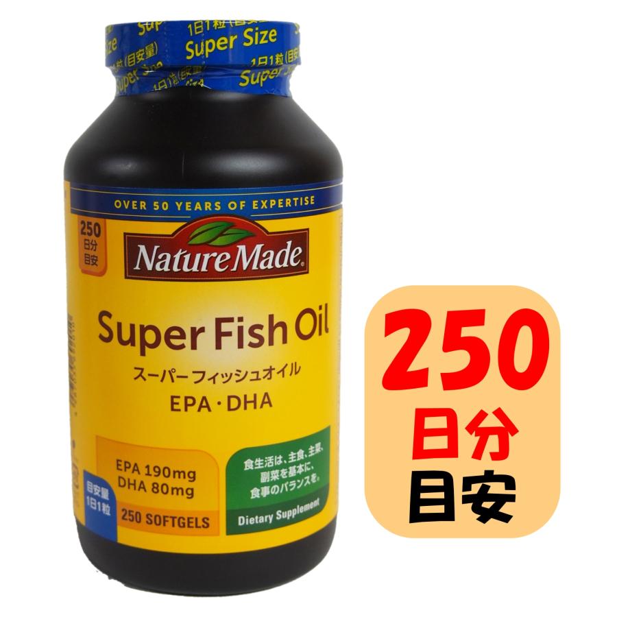 快閃日本Costco限期特價優惠中  大塚製藥自然之選超級魚油 250粒