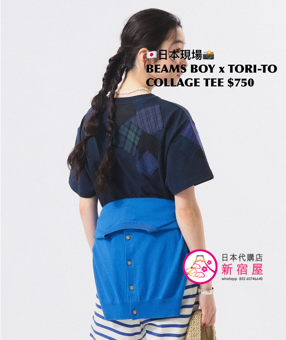 BEAMS BOY x TORI-TO COLLAGE T-SHIRT